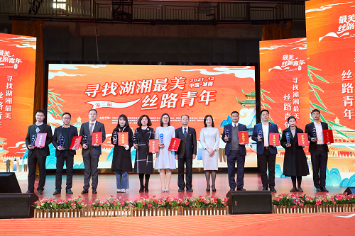 服務(wù)國家戰(zhàn)略，青春“鈦”不平凡——湘投金天新材鈦焊管團隊榮獲第二屆“湖湘最美絲路青年集體”稱號